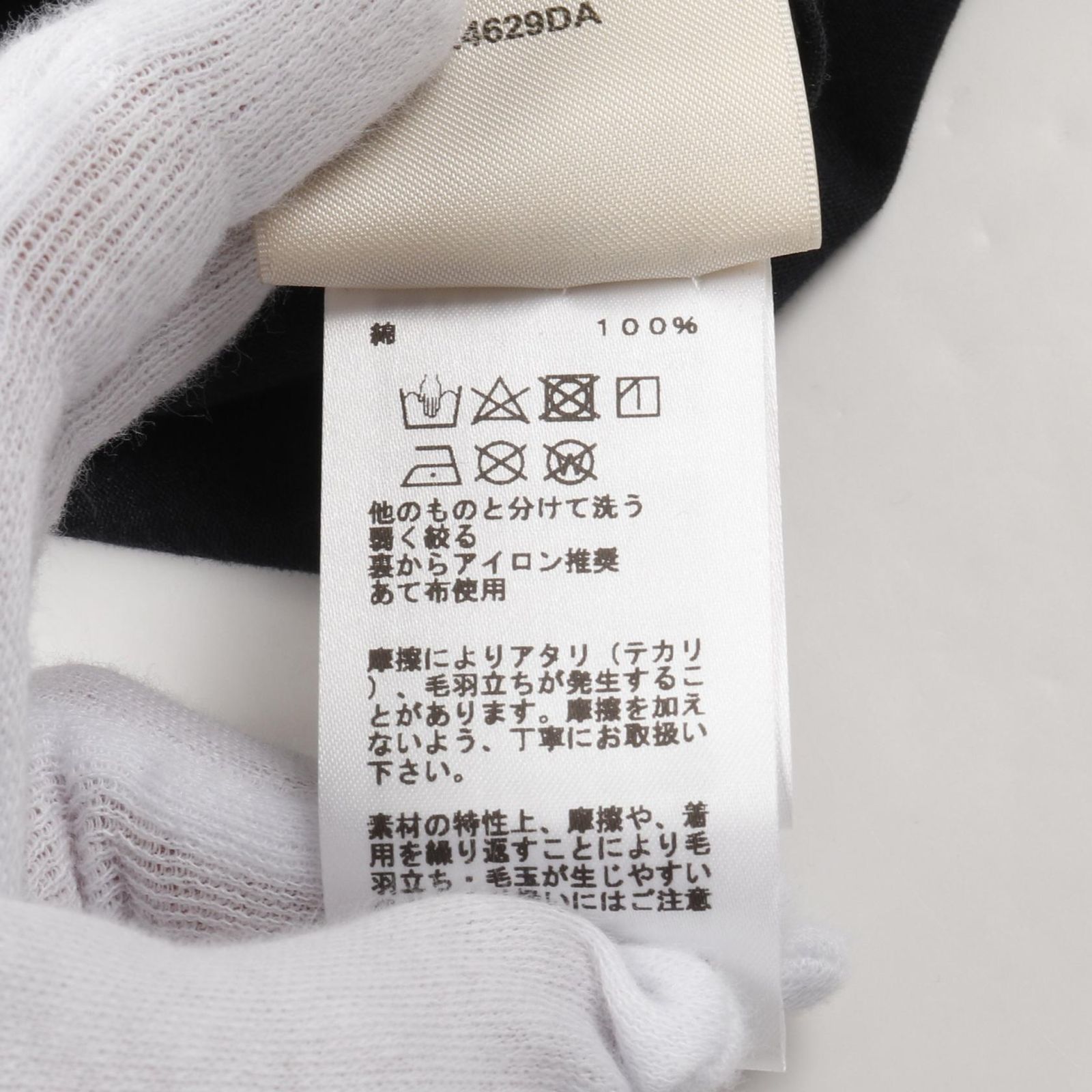 H4E4629DA