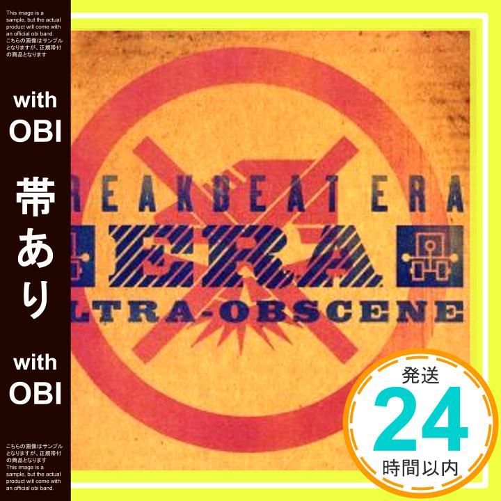 帯あり ULTRA-OBSCENE CD ブレイクビート エラ ブレイクビート エラ_07