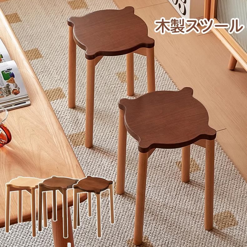 スツール チェア 椅子いす 北欧 重ねて収納出来る 木製スツール 木製チェアー ドレッサーに おしゃれ ダイニングチェア リビングチェア か