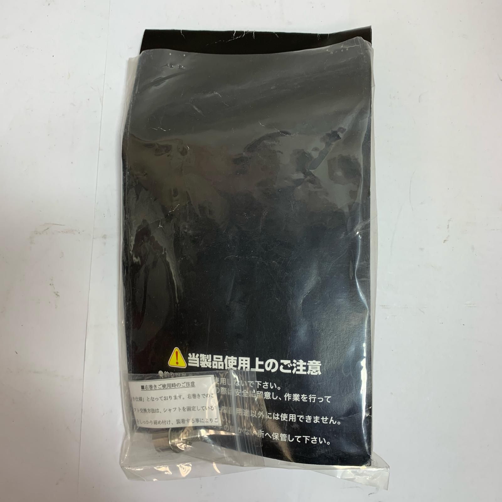 MCワークス 20ステラSW 18000-30000 ハンドル BB POWER HANDLE