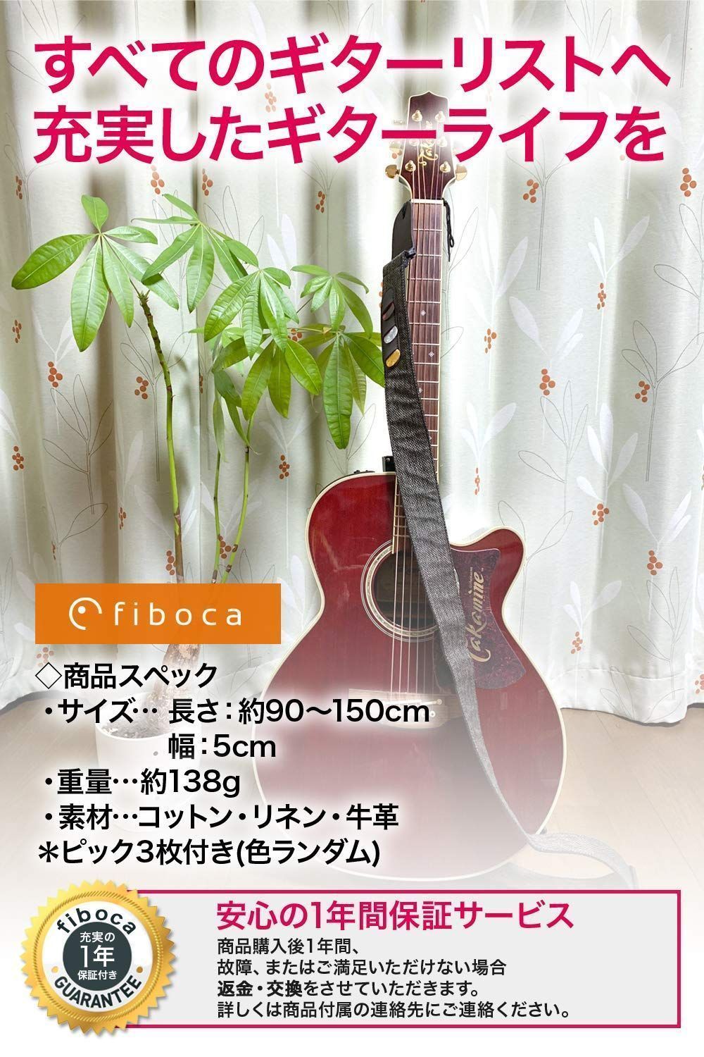 100 正規品 ギターストラップ 牛革 疲れにくい厚手タイプ おしゃれな ピック 収納付き 黒 Kaikobo Kk Co Jp