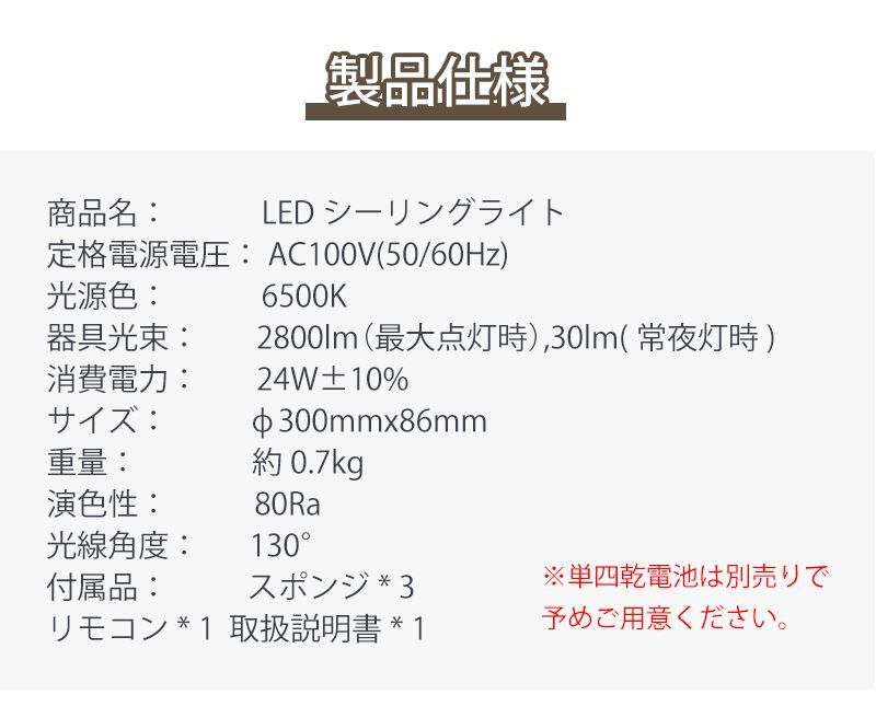 LED シーリングライト 24w 2800lm 調光 6-12畳 調光 おしゃれ 12段階調光 常夜灯 リモコン付 省エネ LED シーリング ライト 節電 薄型 照明 省エネ 明かり 光 灯り リビング ダイニング 寝室 照明 照明器具