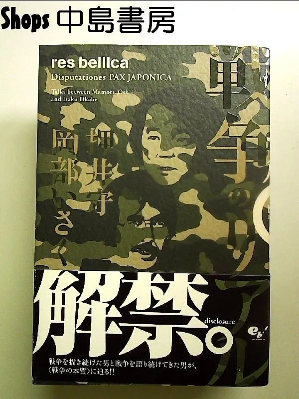 ブレインスキャン DVD 2025年最新】ブレインスキャンの人気アイテム - メルカリ