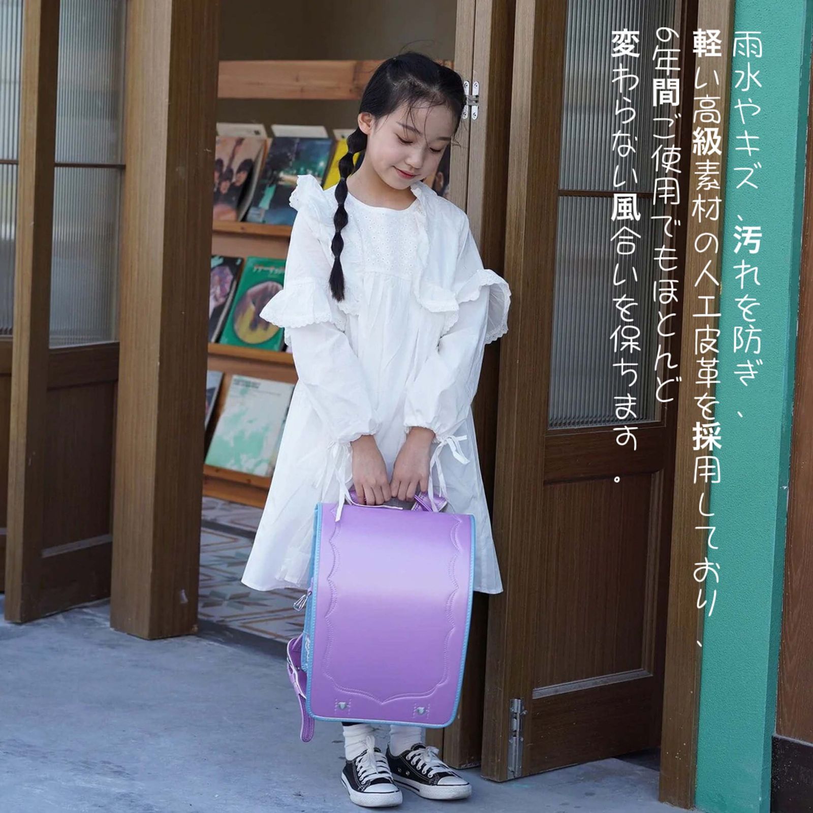 新作 ランドセル 6年保証 おまけ付き ベーシックガール 女の子 - メルカリ