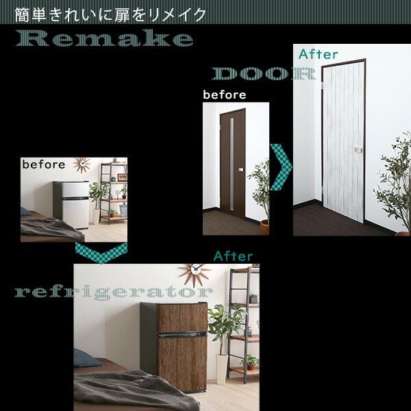 お手入れ簡単 貼り直し可