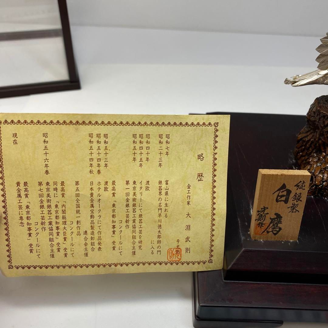 トヒサエ 東さ6-0609