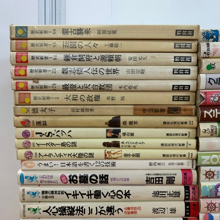 ■02)【同梱不可】中国古典文学・歴史など 中文書まとめ売り約95冊大量セット/本/地図/小説/宗教/信仰/仏教/思想/佛教/古代文化/B □02)【同梱不可】中国古典文学・歴史など 中文書まとめ売り約95