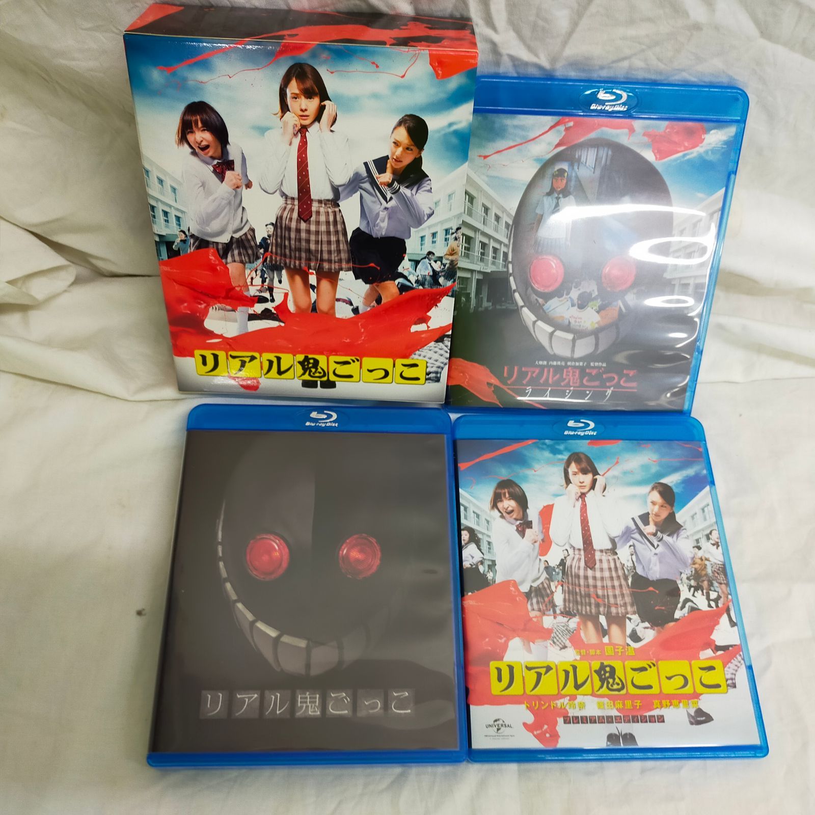 リアル鬼ごっこ THE ORIGIN DVD-BOX リアル鬼ごっこ THE ORIGIN DVD