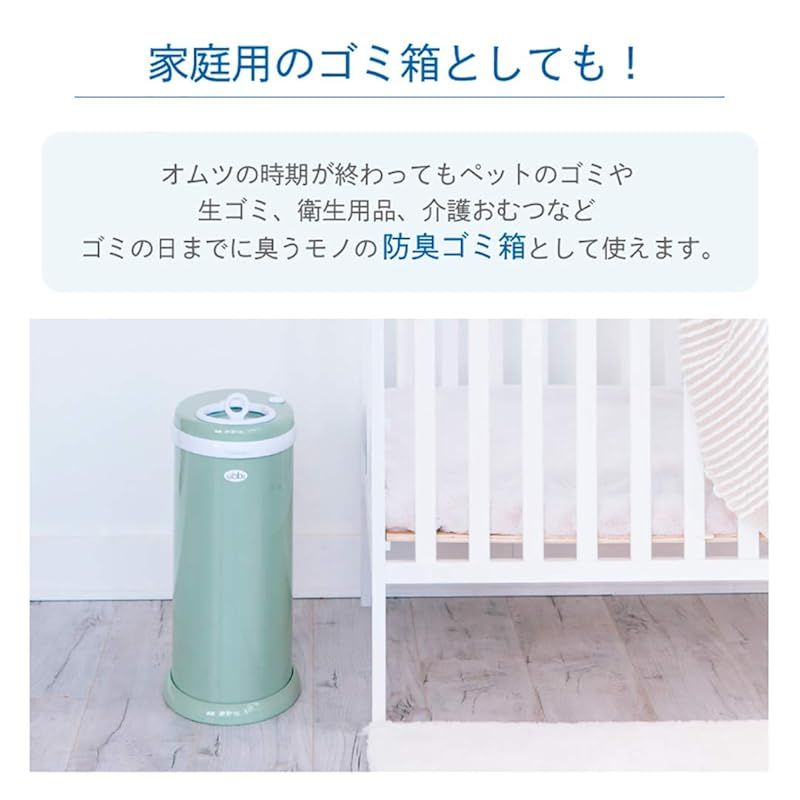 本体 Ubbi