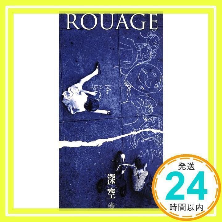 深空 [CD] ROUAGE、 KAZUSHI; 西平彰_02 - メルカリ