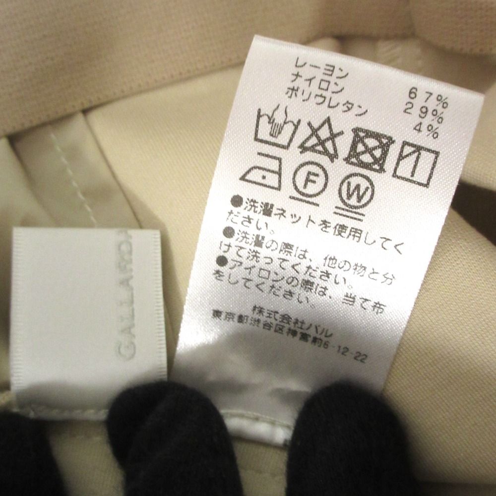 古着