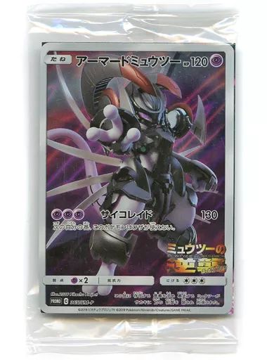 中古】トレカ ミュウツー スペシャルガオーレディスク＆アーマード