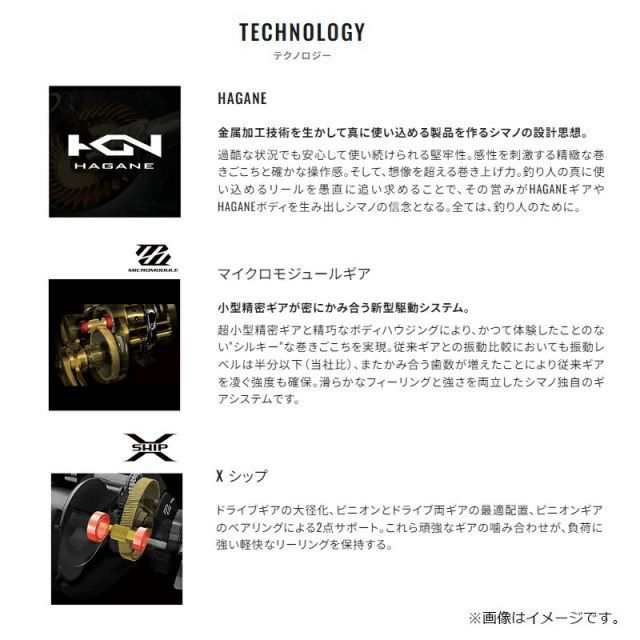 シマノ 24 スコーピオンMD 201XG | 釣具 釣り フィッシング 【公式通販】
