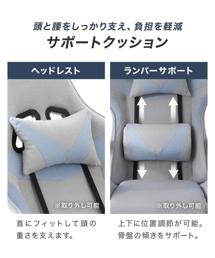 PCチェア おしゃれ