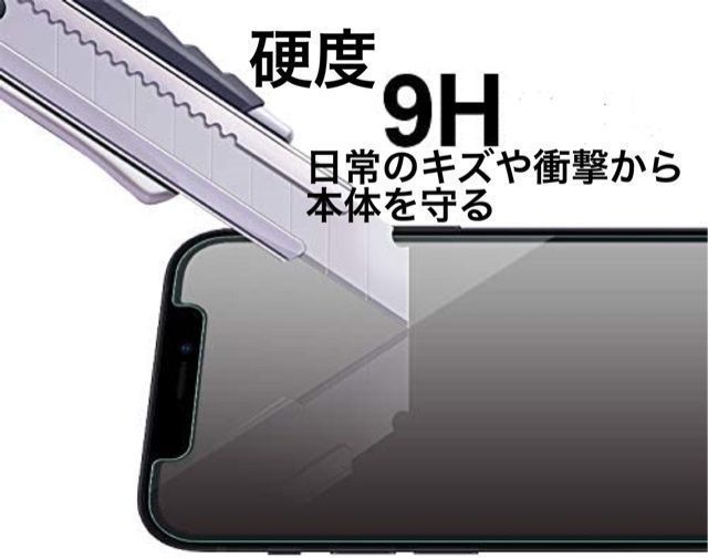 超さらさらシリーズ★おとくな２枚入り★iPhoneX専用 ★アンチグレア★イレブンプロ★白めのマット加工★ガラスフィルム★太陽光の反射を防ぐ