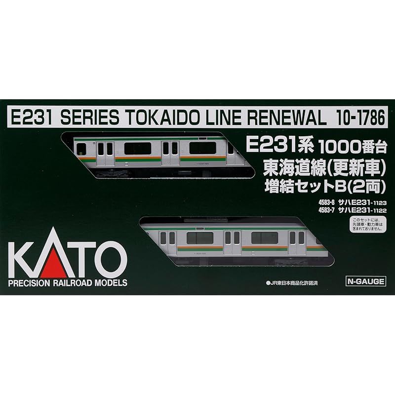 カトー(KATO) Nゲージ E231系1000番台 東海道線 更新車 増結