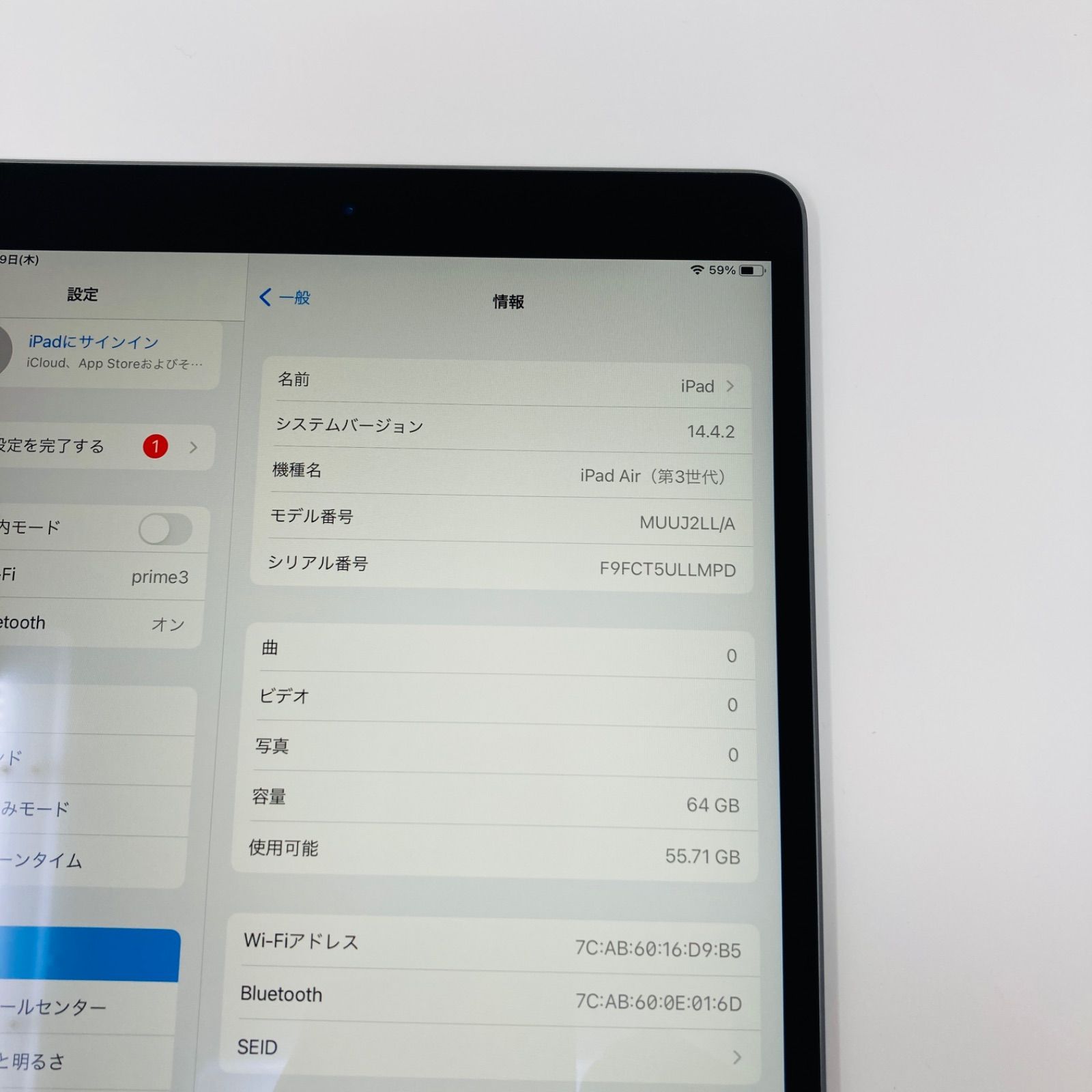 iPad Air 第3世代 64GB wifi モデル 本体 - 平日発送|スマホ