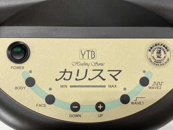 YTB HS-7261 ヒーリング ソニック カリスマ 家庭用 超音波 美顔器 美容 