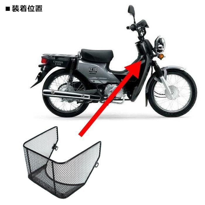スーパーカブプロ【フロントホイール】☆未使用☆ クロスカブ50