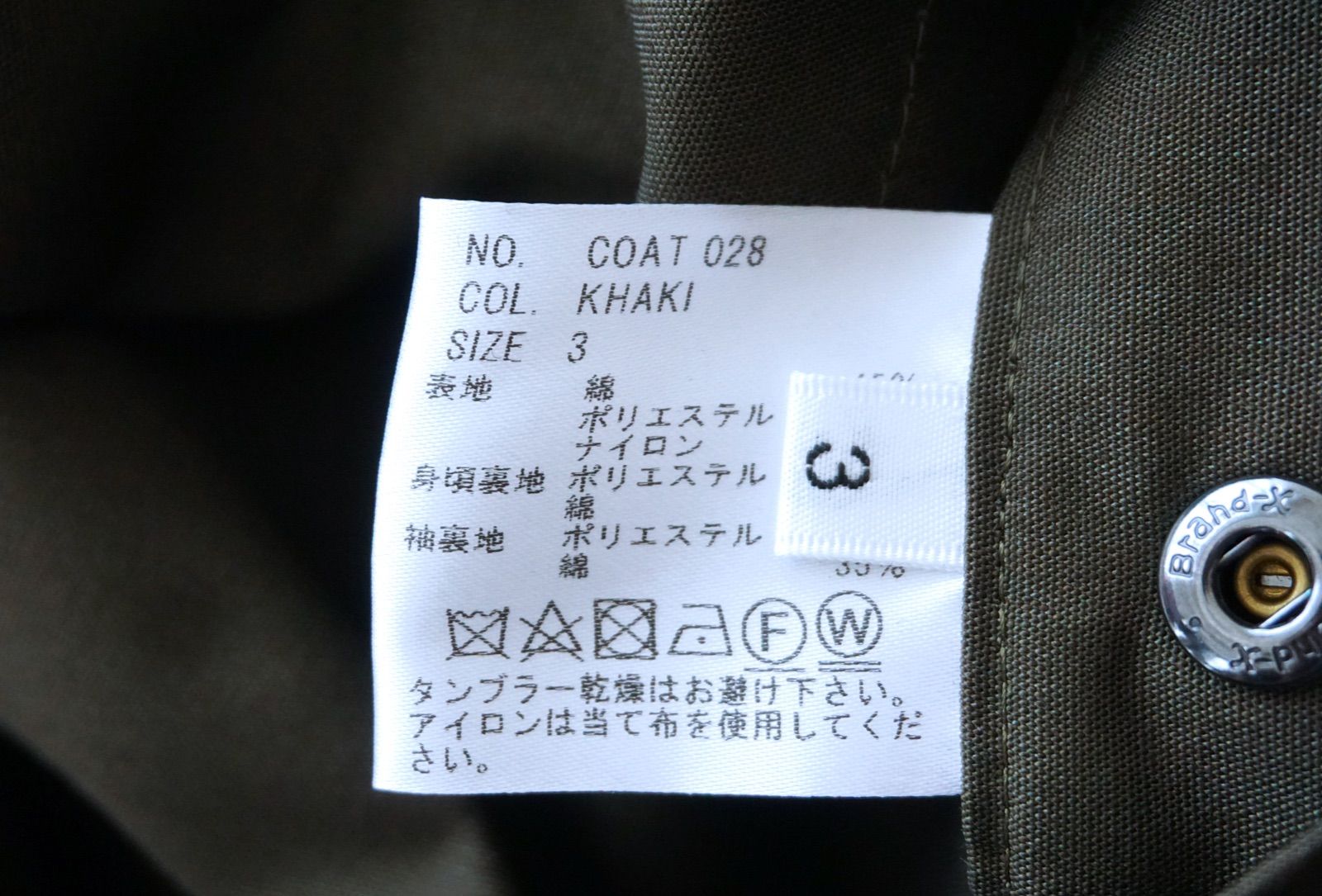 HEUGN ユーゲン 2022SS HUNT COAT028 - メルカリShops