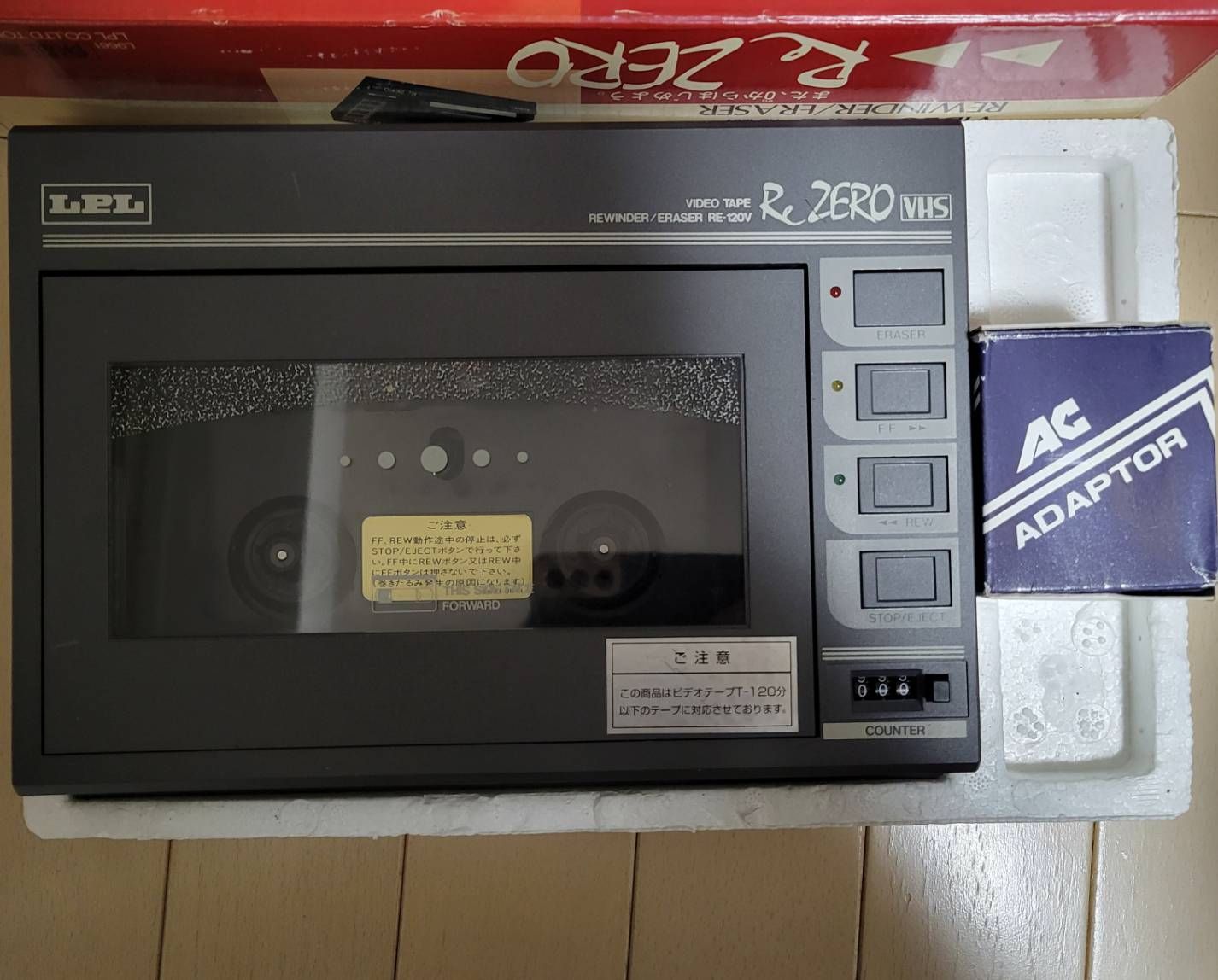VHS VIDEO REWINDER ビデオ リワインダー ジャンク品（ジャンク