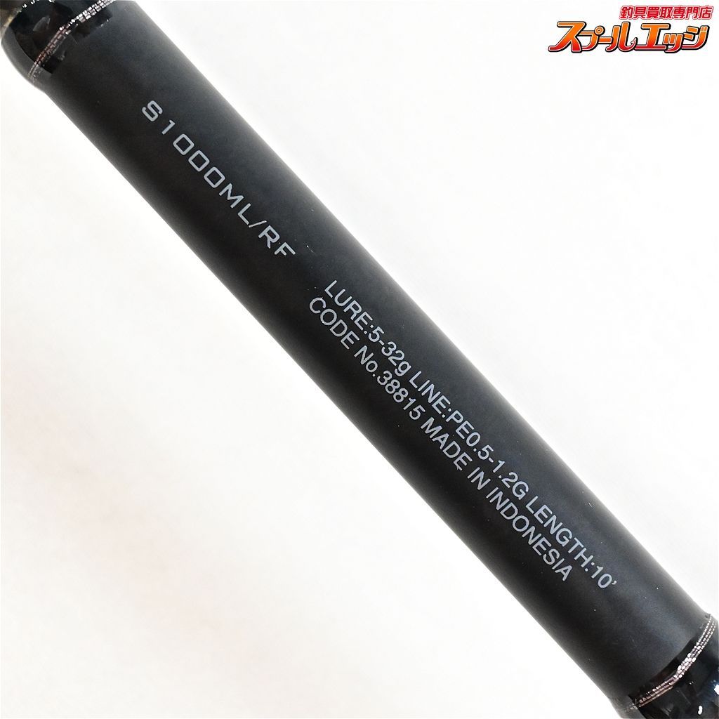 【シマノ】 18エクスセンス インフィニティ S1000ML/RF SHIMANO  