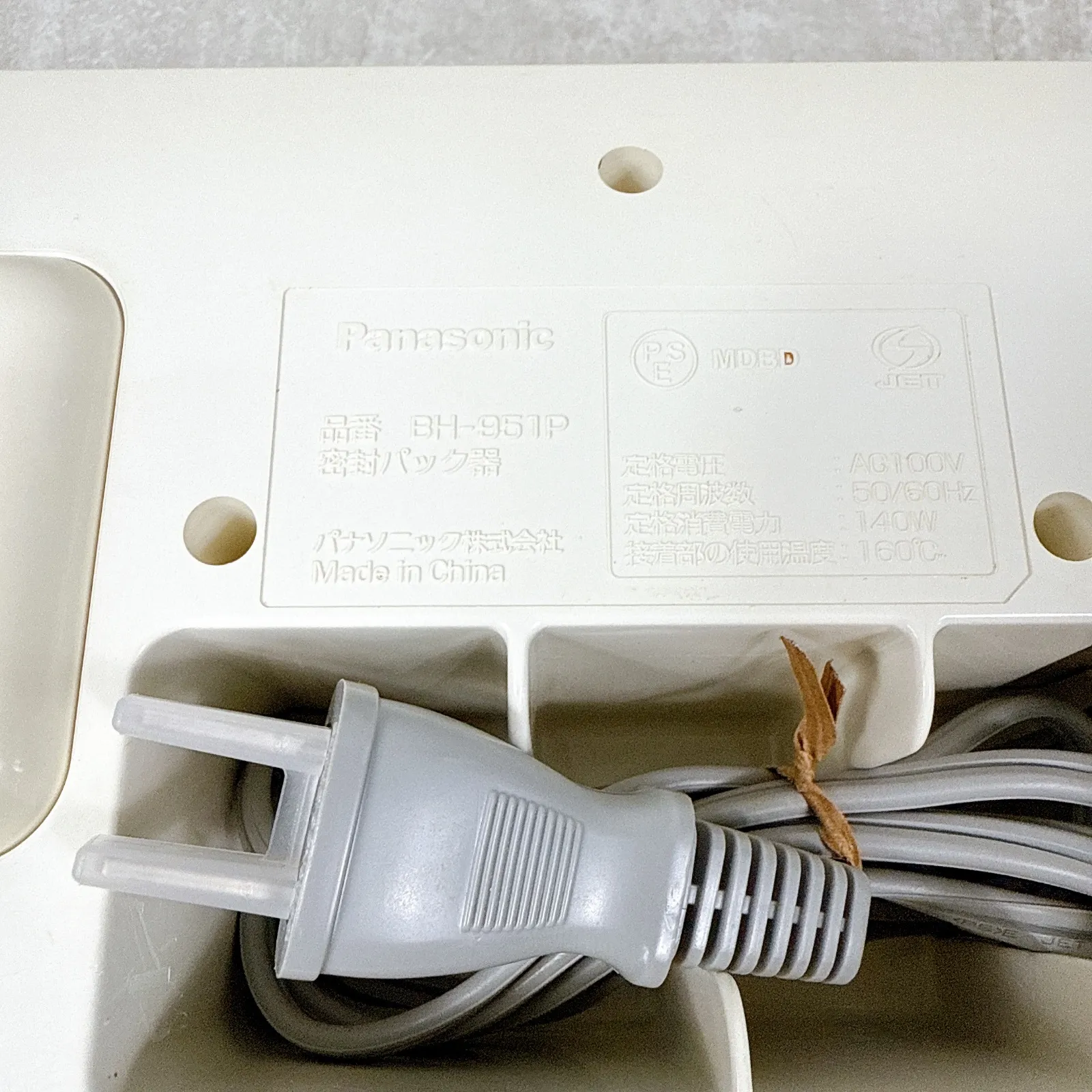 ☆パナソニック Panasonic 密封バック器 真空パック フードセーバー BH