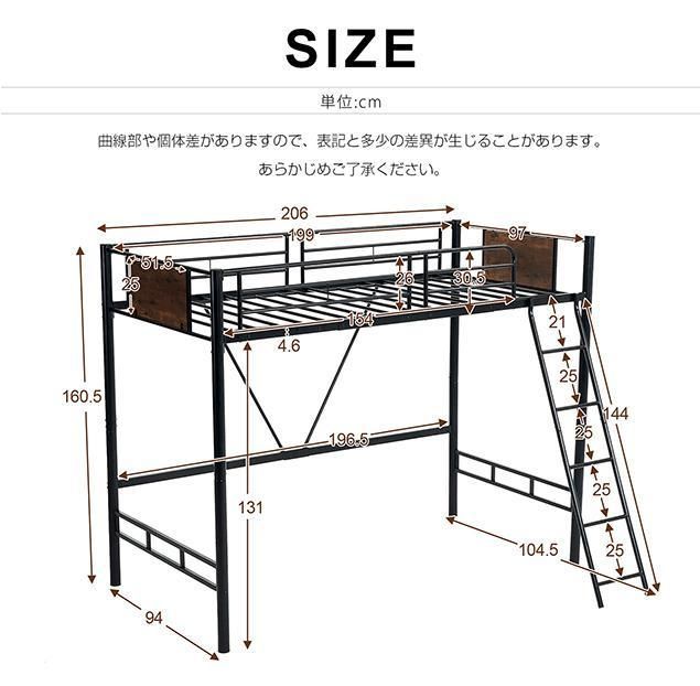 ロフトベッド パイプベッド シングル 木 収納 耐震 ベッド SDGWhite ロフトベッド パイプベッド シングル 木 収納 北欧風 子供部屋