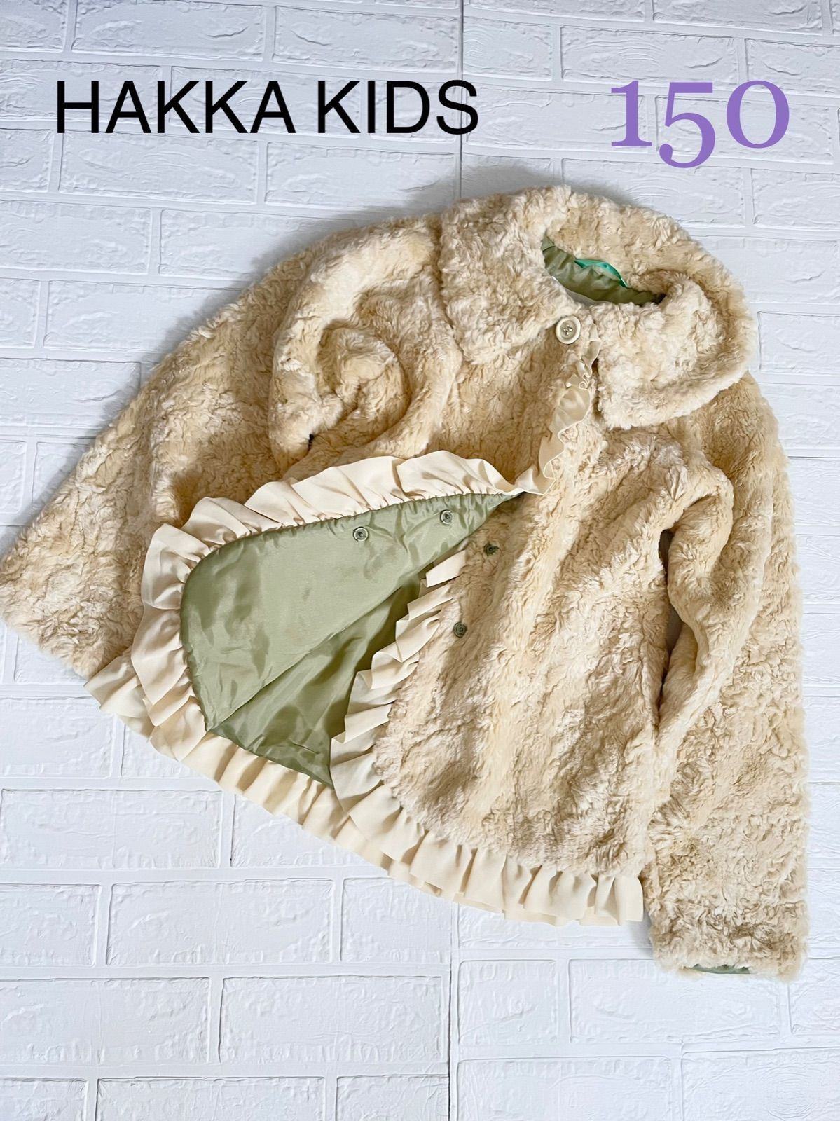 HAKKA KIDS 150 ハッカ ファー コート asshu＊ca - メルカリ 
