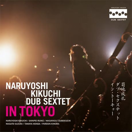 菊地成孔ダブ・セクステット / イン・トーキョー [LP] - メルカリ