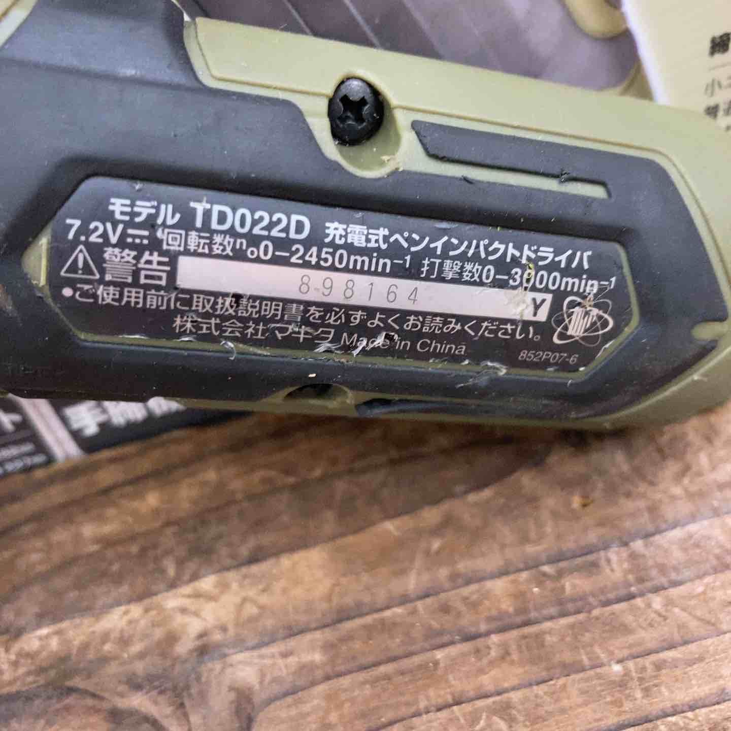 makita コードレスペンインパクトドライバー