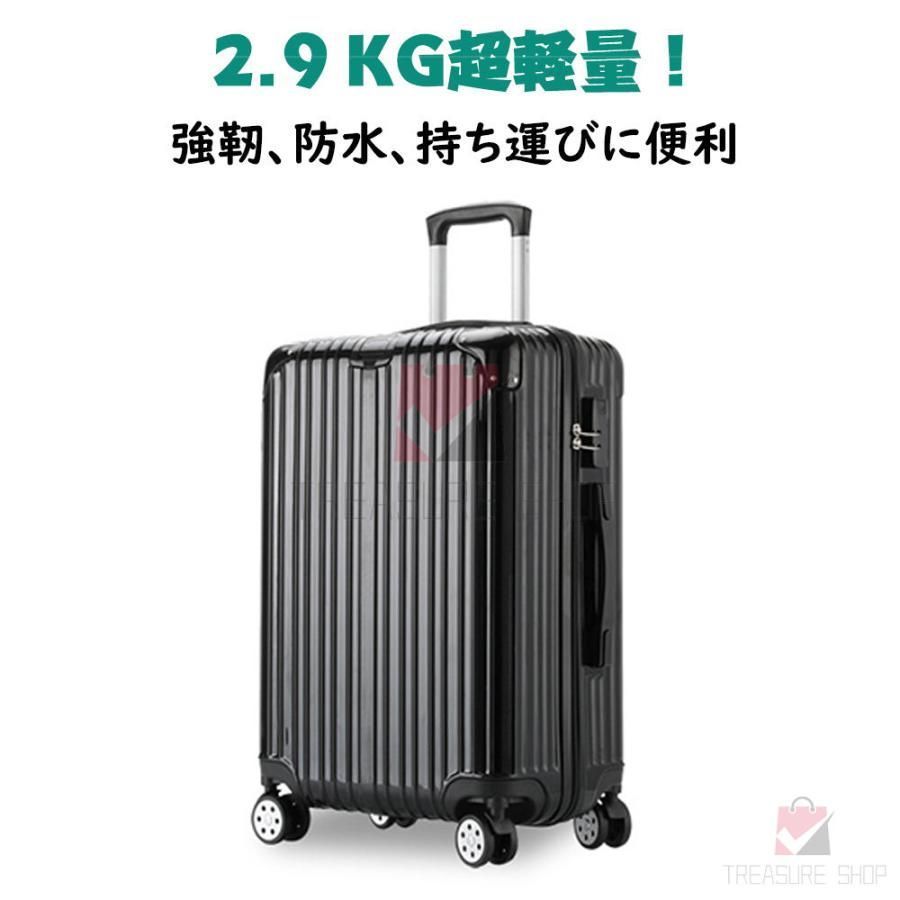 軽量