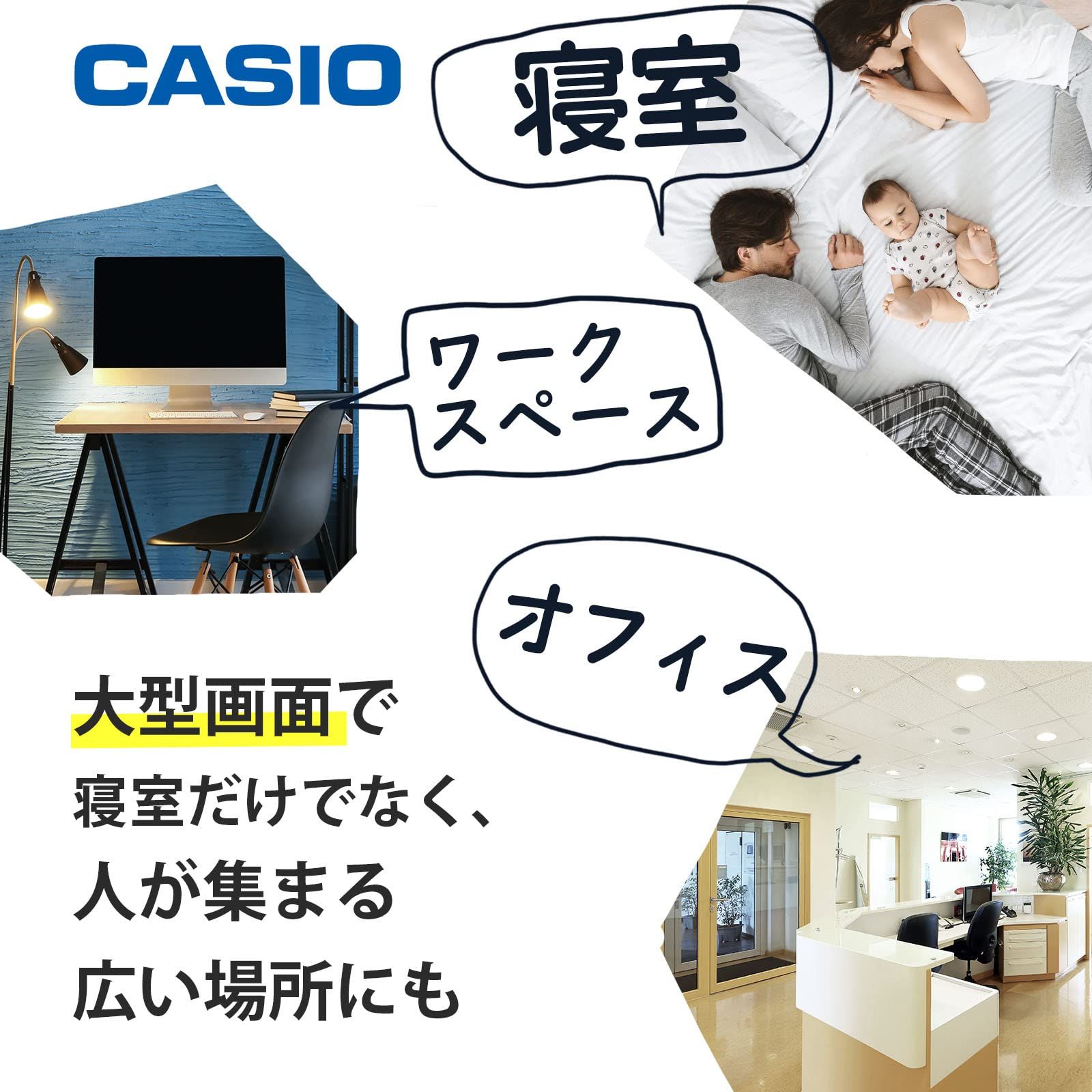 目覚まし時計