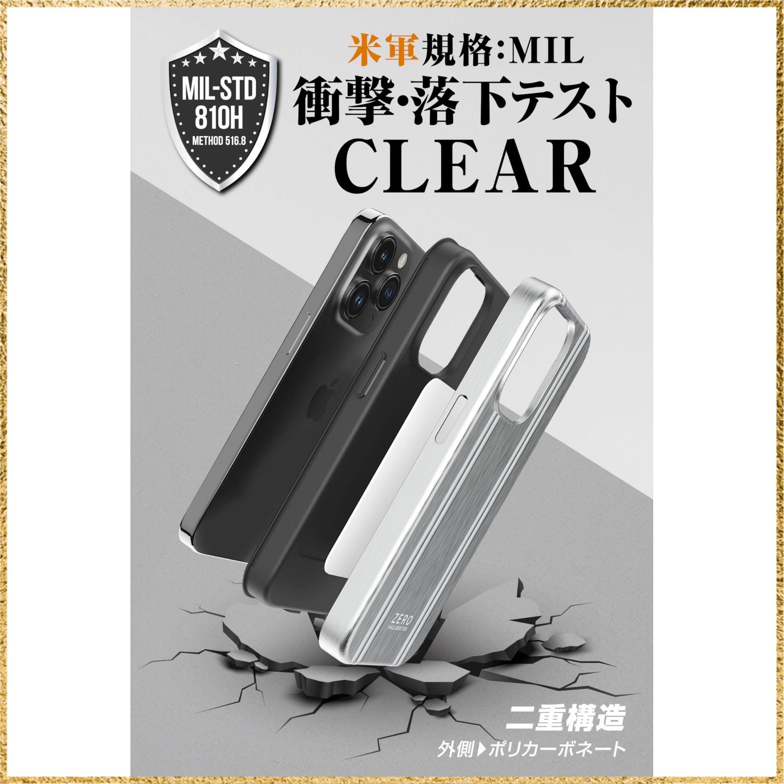 [ ZERO HALLIBURTON (ゼロハリバートン) 公式 ] iPhone15 14 13 対応/背面型 スマホケース 【 MagSafe対応 米軍MIL規格 耐衝撃 】 全面保護 フルカバー iphoneケース [ UNiCASE ] ZERO HA