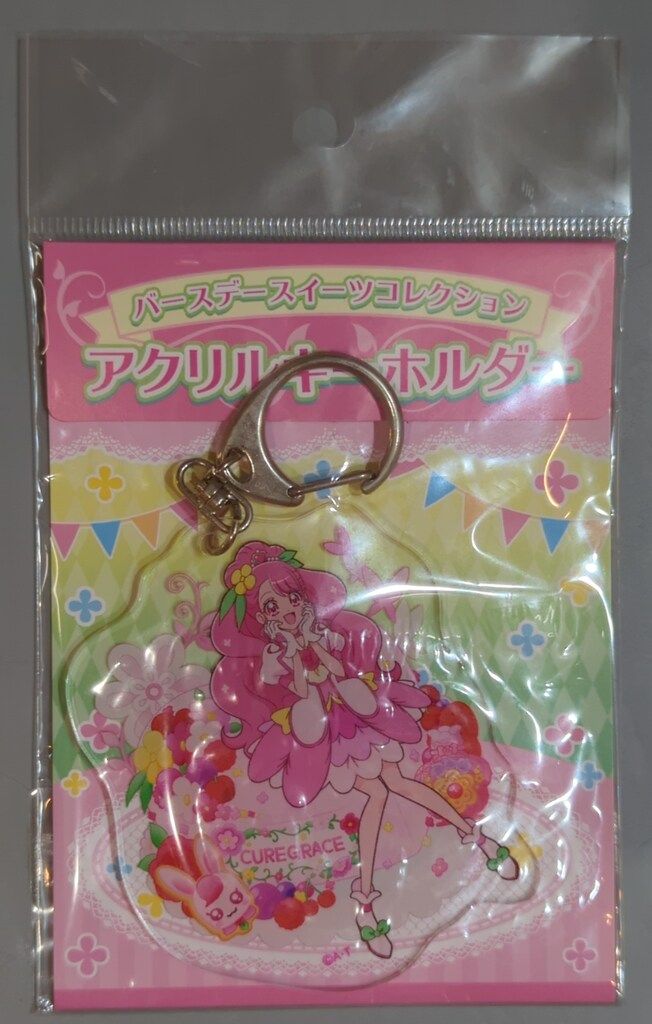 プリキュア バースデースイーツコレクション アクリルキーホルダー マジカル トロピカル～ジュ！プリキュア】バースデースイーツコレクション
