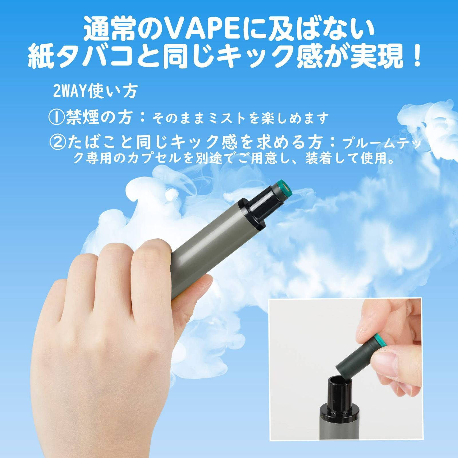 DBL STICK PLUS 電子タバコ 使い捨て VAPE スーパー清涼感 7500回吸引 