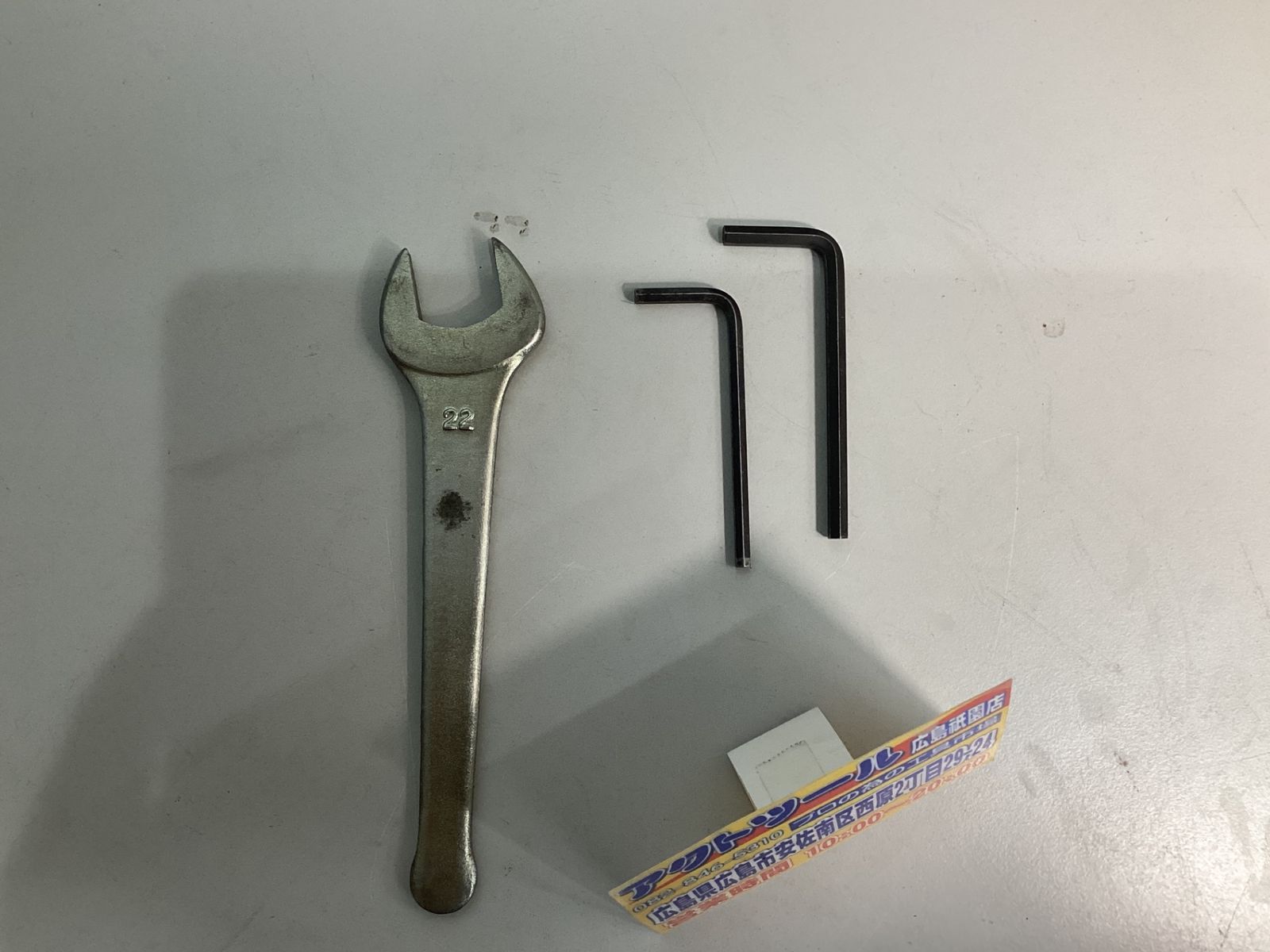 ASADAパイプソー150