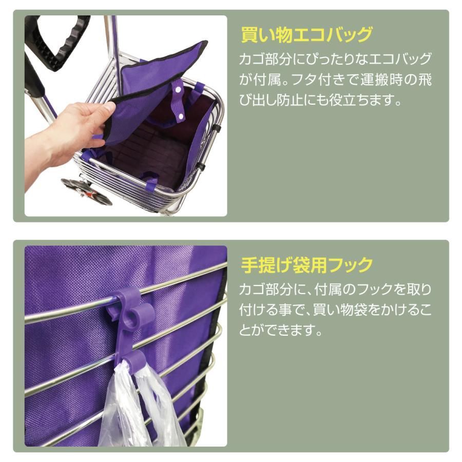 カート