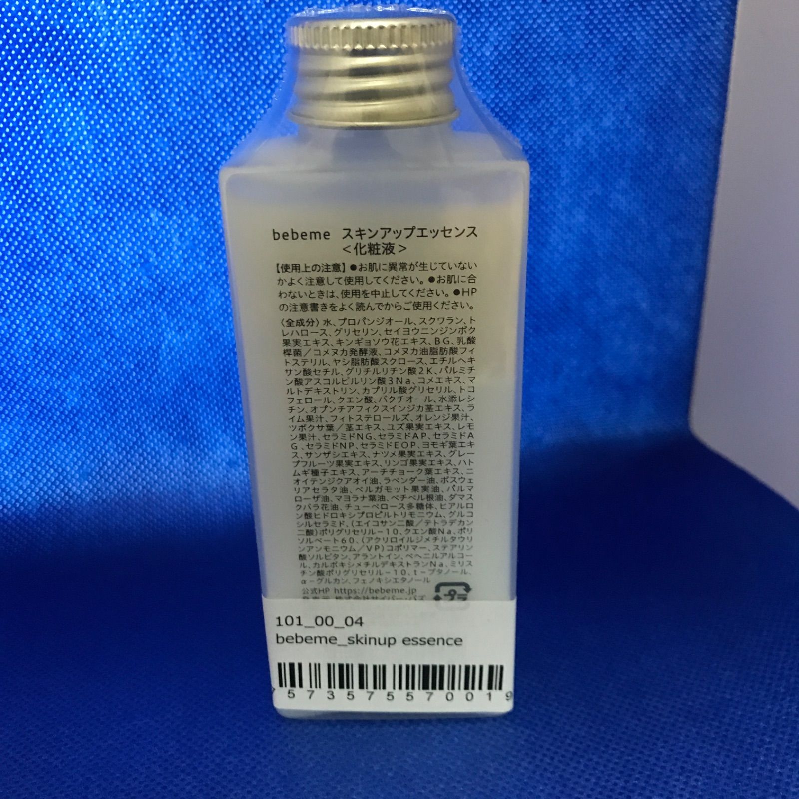 bebemeスキンアップエッセンス100ml4本セット - メルカリ