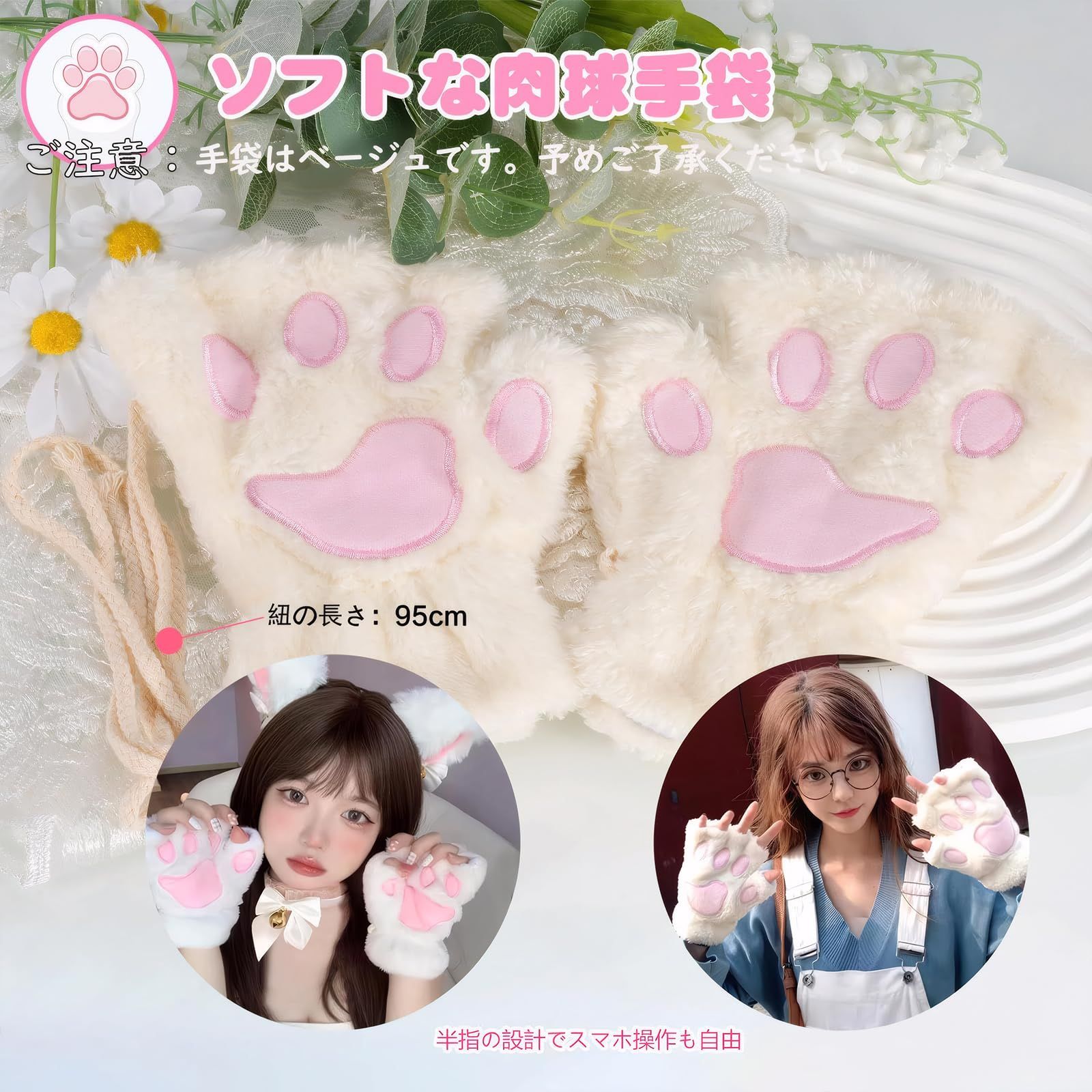 【新品】Milk Catカチューシャ(シロ) 新品】Milk Catカチューシャ(シロ)