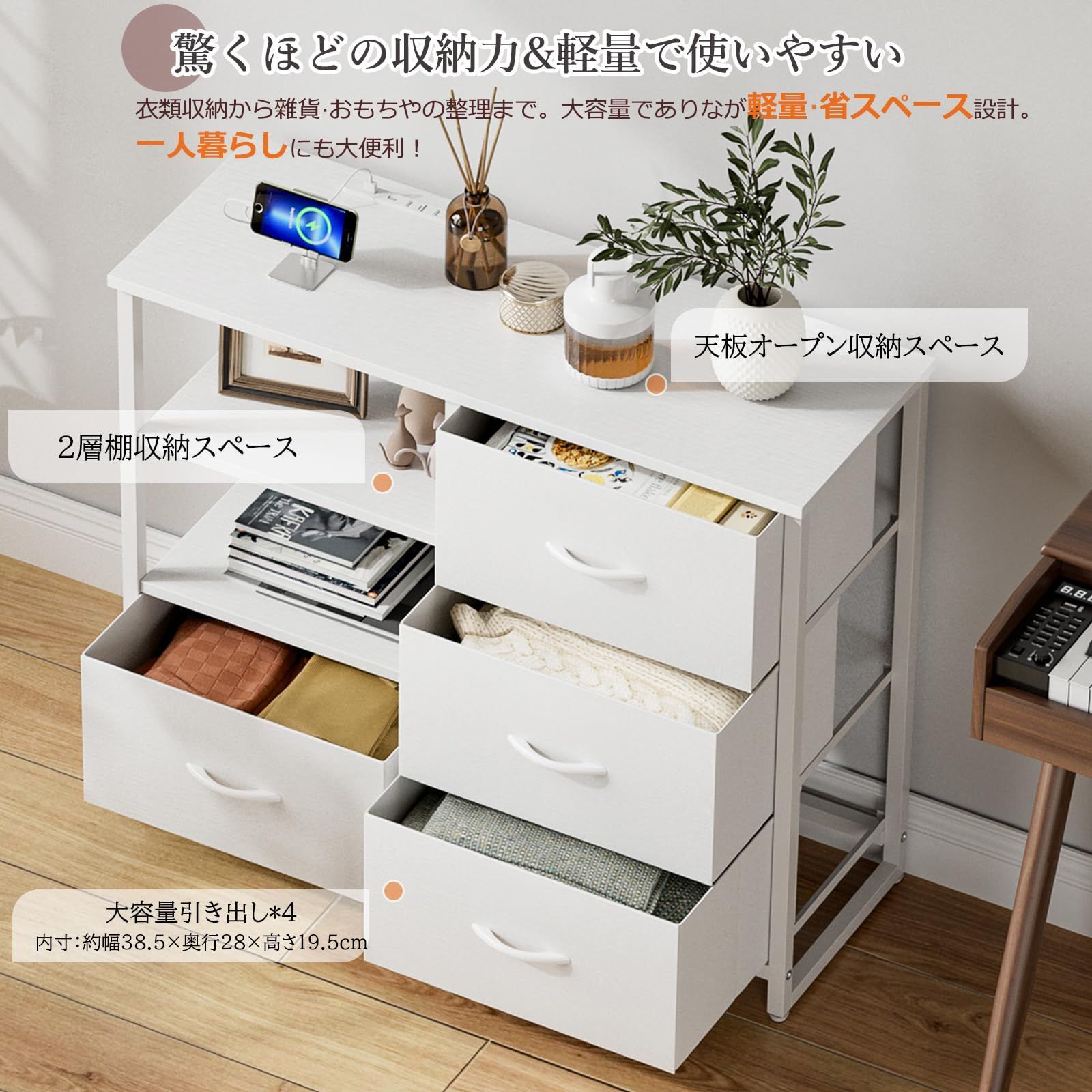 生活家電 収納ボックス 衣類収納 マルチチェス 布製 洋服タンス 
