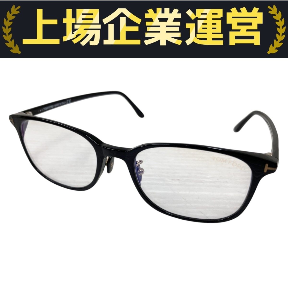 BC02 トムフォード 美品 メンズ メガネ 度なし ケース付き 51<□19 楽天市場】トムフォード メガネフレーム 伊達メガネ アジアン