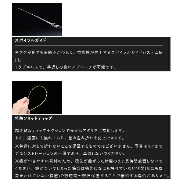 ≪'25年5月新商品！≫ ジャッカル ゲキダキシャフト RB GDRB