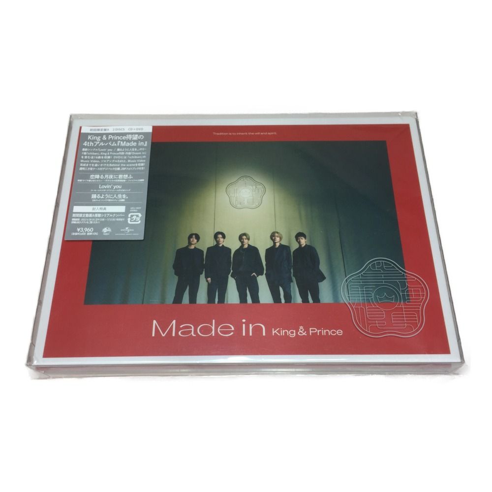キンプリ Kingu0026Prince CD、アルバムセット - 邦楽
