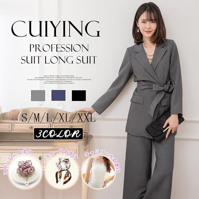 パンツスーツ レディース スーツ レディーススーツ ビジネス パンツ 洗える オフィス 仕事 通勤 入学式 ママスーツ 新生活 卒業式 スーツ 母 5点セット スカーフ キャミソール コサージュ おまけ