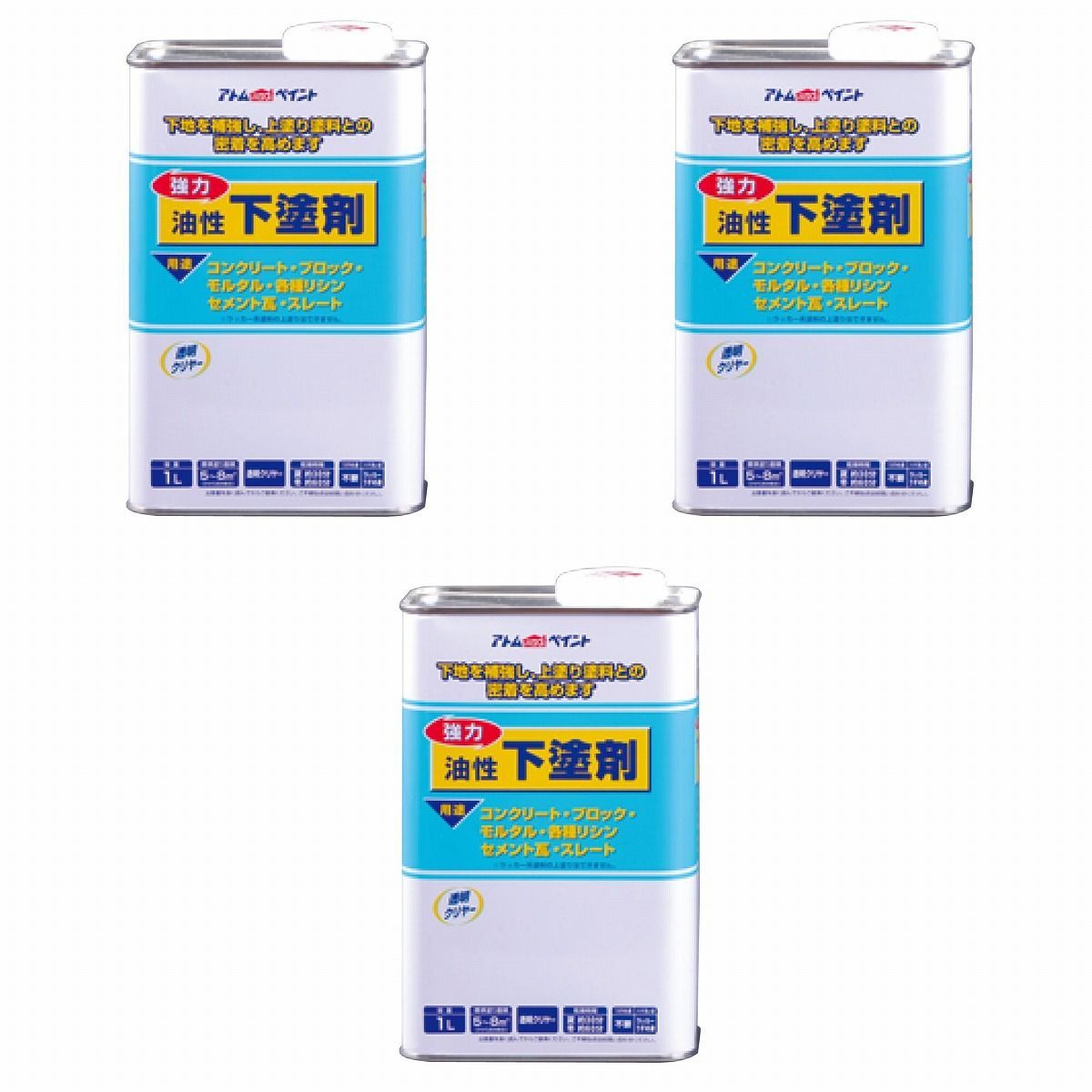 アトムハウスペイント 油性下塗剤 1L 3缶セット【BT-56】 バックティースショップ メルカリ
