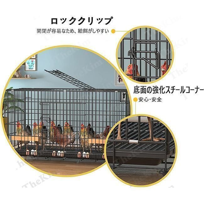 鶏かご 鶏小屋