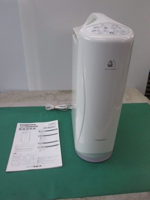 H*o様 排水タンク割れ ジャンク シャープ ハイブリッド除湿機 12L