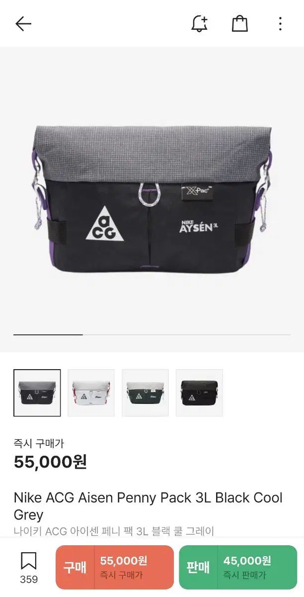 NIKE ナイキ ACG アイゼン ペニーバッグ 3 L