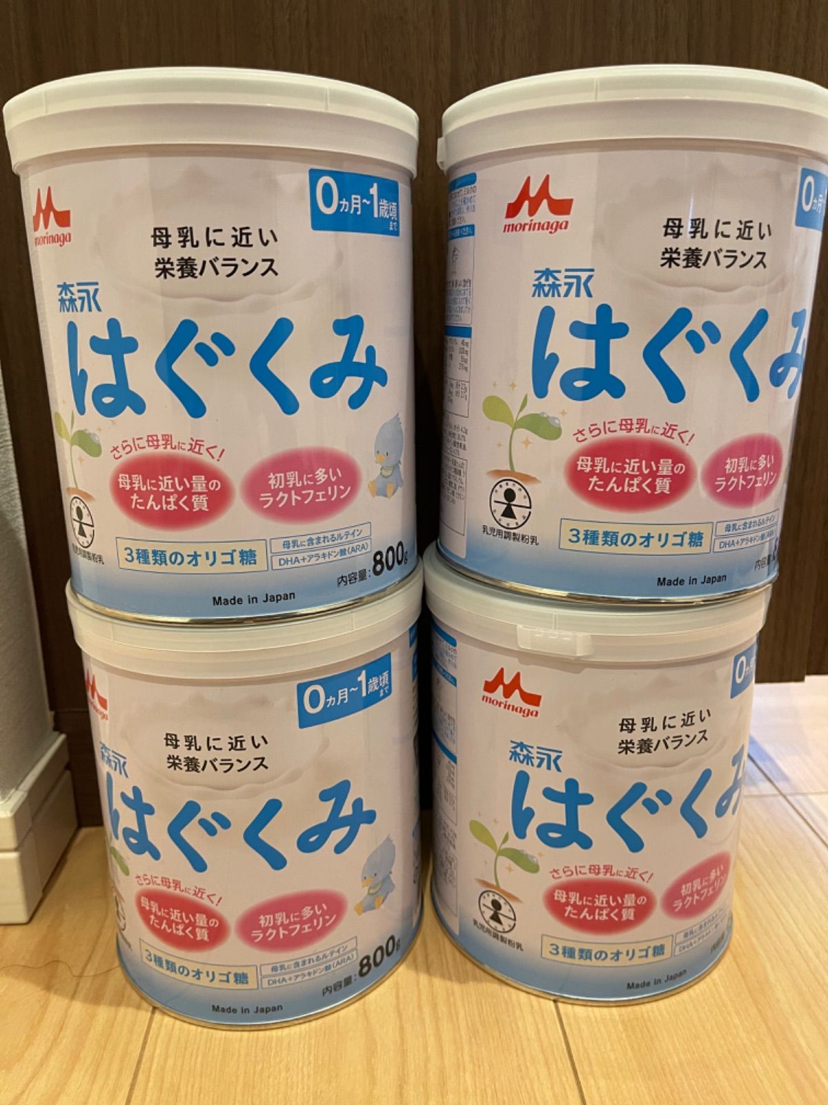 本日か9/8以降発送 ほほえみ800ｇ×4缶 - ミルク